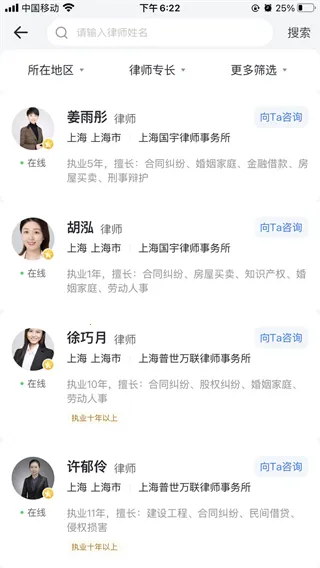 赢火虫2026官方正版 赢火虫2026官方正版