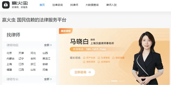 赢火虫2026官方正版 赢火虫2026官方正版
