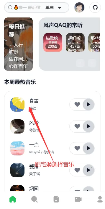 AlgerMusicPlayerv5.0.0 �ٷ�����