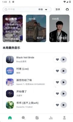 AlgerMusicPlayerv5.0.0 �ٷ�����