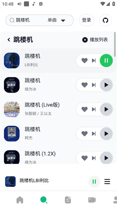 AlgerMusicPlayerv5.0.0 �ٷ�����