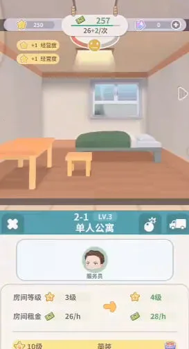 è���ŵ��Ҹ���Ԣv2.216.26.48 �ֻ���