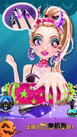 ��ʥ�ڻ�ױ���2026�ٷ����°汾v2.0.6.404.401.0906 ��׿��