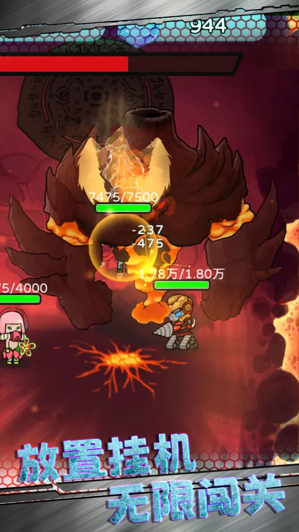�Ǽ�̽�ն�v1.0.138 �ٷ�����