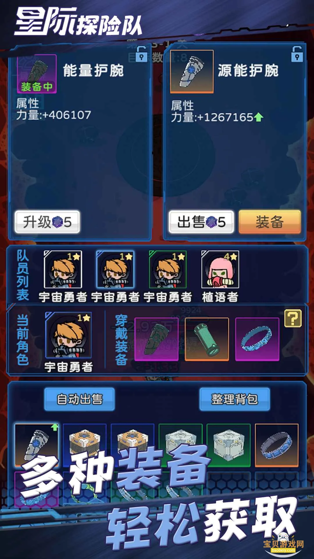 �Ǽ�̽�ն�v1.0.138 �ٷ�����