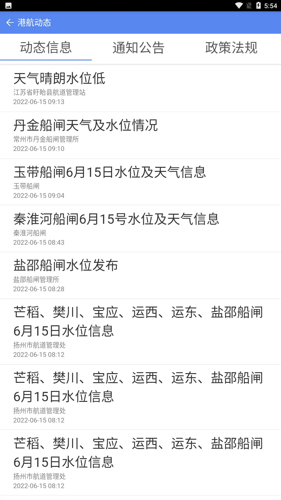 ��ݹ�բv3.6.3 �ֻ���