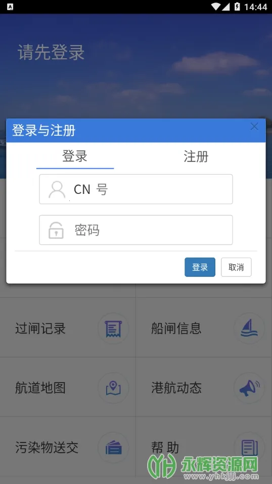 ��ݹ�բv3.6.3 �ֻ���