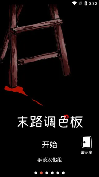 ĩ·��ɫ��v2.10 ��Ѱ�
