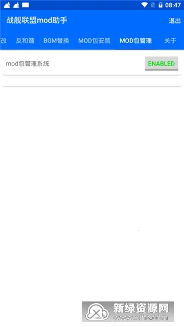 ս������v1.2 ��׿��