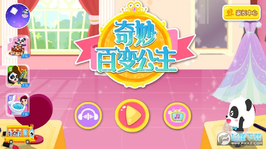 ����ٱ乫��