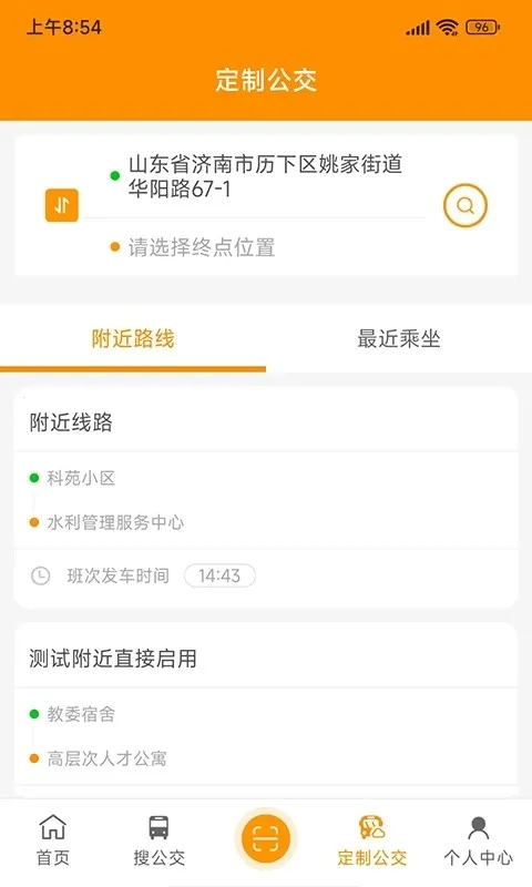 ������Ϲ�����׿���ֻ���v3.1.7 �ٷ�����