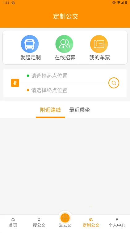 ������Ϲ�����׿���ֻ���v3.1.7 �ٷ�����