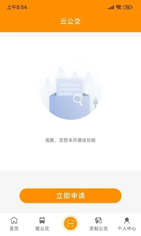 ������Ϲ�����׿���ֻ���v3.1.7 �ٷ�����