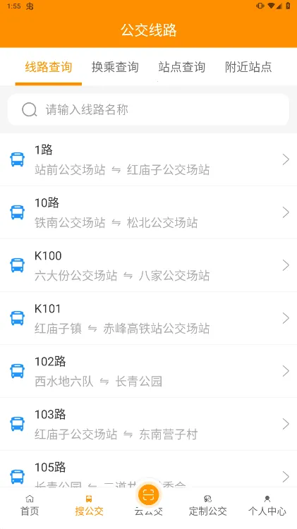������Ϲ�����׿���ֻ���v3.1.7 �ٷ�����