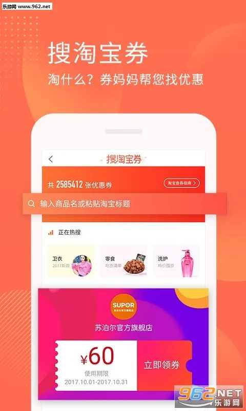 ȯ�����Ż�ȯv5.9.0 ��Ѱ�