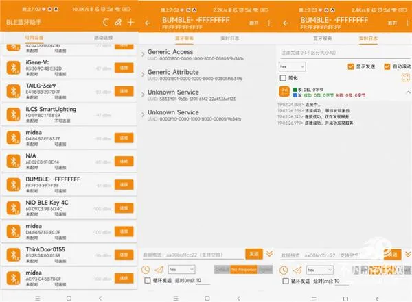 BLE蓝牙助手 BLE蓝牙助手