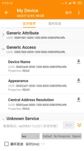 BLE��������v1.3.87.082814 �ٷ�����