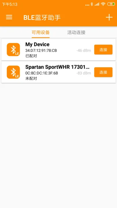 BLE��������v1.3.87.082814 �ٷ�����