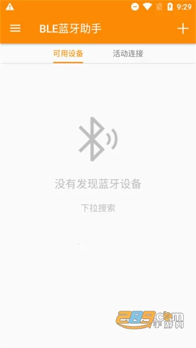 BLE��������v1.3.87.082814 �ٷ�����