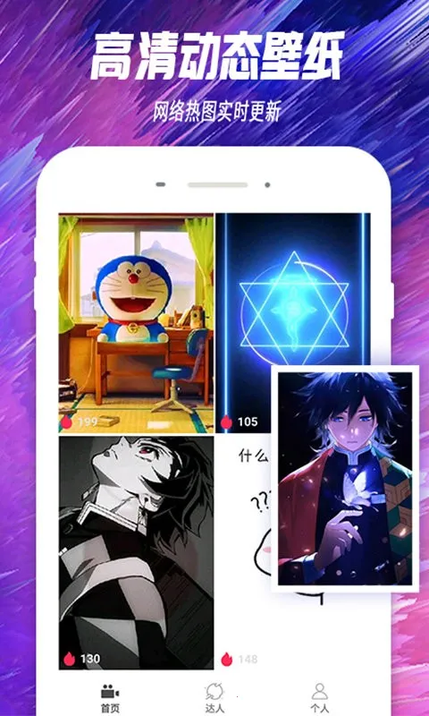 ����͸����ֽv1.8.4 ��Ѱ�