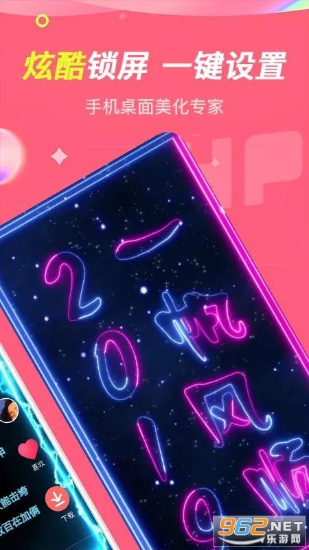 ����͸����ֽv1.8.4 ��Ѱ�