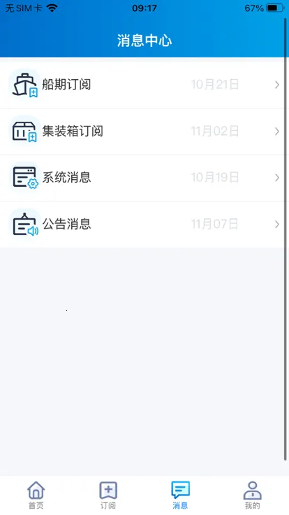 ����������v2.14.3 �ֻ���