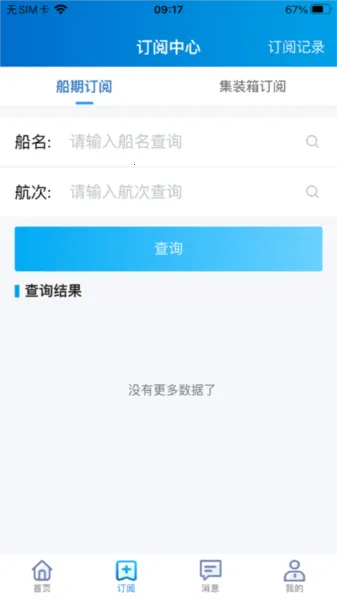 ����������v2.14.3 �ֻ���