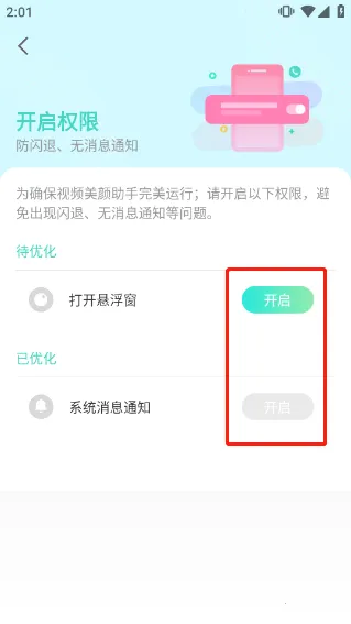 ��Ƶ���մ�ʦ�����ֻ���