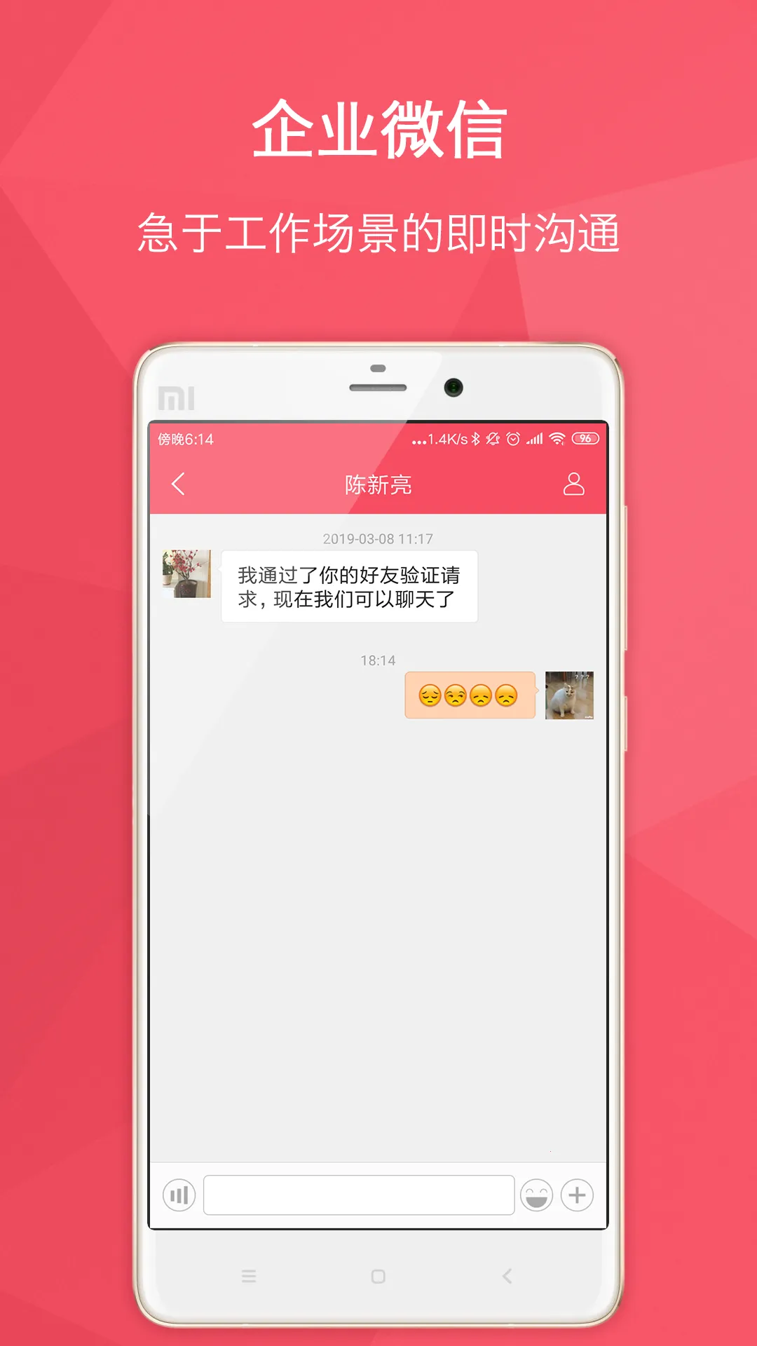 ������v3.8.5 �ֻ���