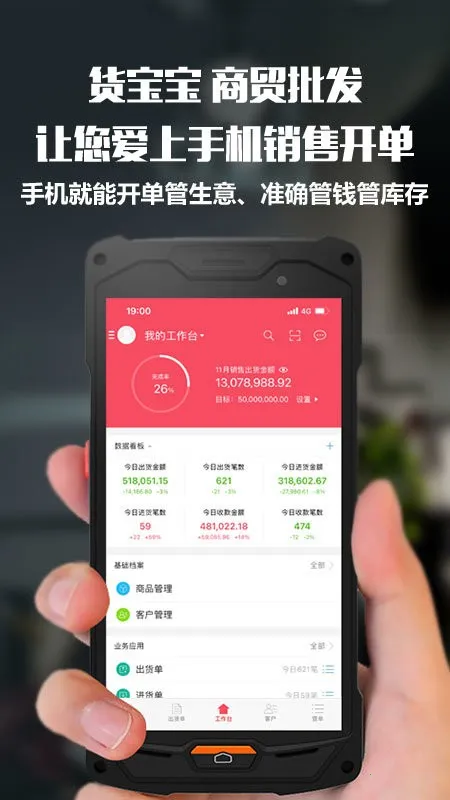 ������v3.8.5 �ֻ���