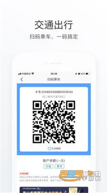 ¹·ͨ�����ֻ���v5.0.6 �ֻ���