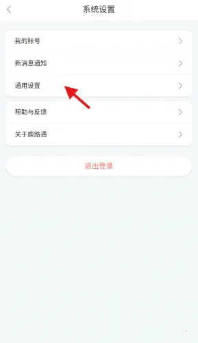 ¹·ͨ�����ֻ���