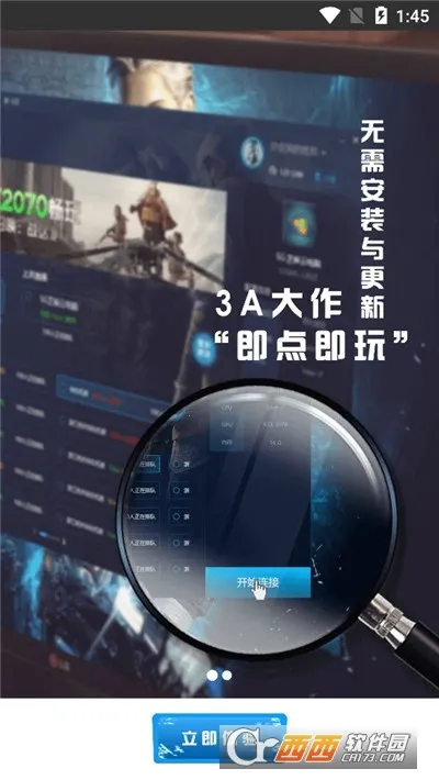 С���ư�׿���ֻ���v2.3.4 �ٷ�����