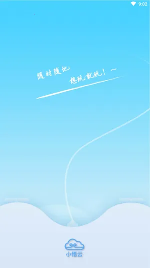 С���ư�׿���ֻ���v2.3.4 �ٷ�����