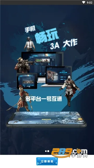 С���ư�׿���ֻ���v2.3.4 �ٷ�����