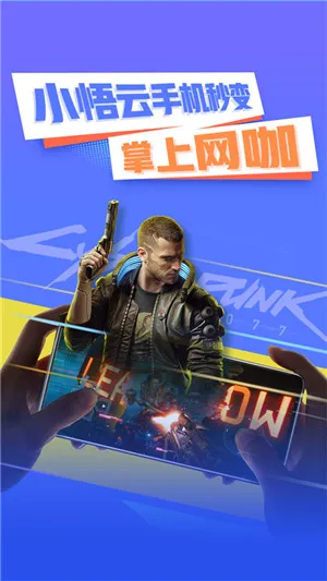 С���ư�׿���ֻ���v2.3.4 �ٷ�����