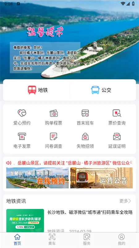 ��ɳ����2026�ٷ�����v1.1.45 ��Ѱ�