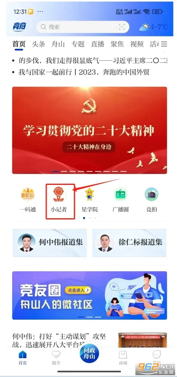 ����2026����