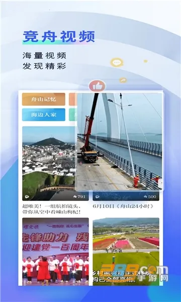 ����2026����v2.23.820 �ٷ�����