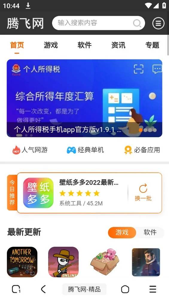 ���������v1.5.0 �ٷ�����