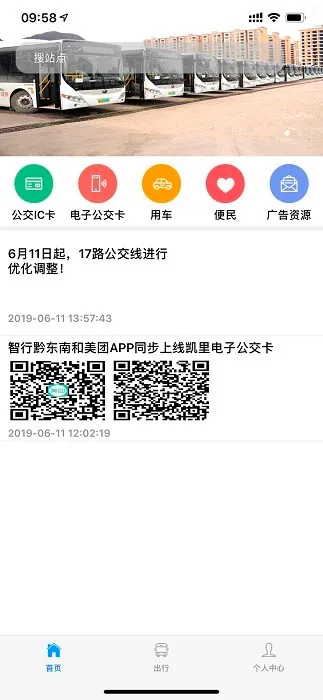����ǭ����v1.2.4 �ٷ�����