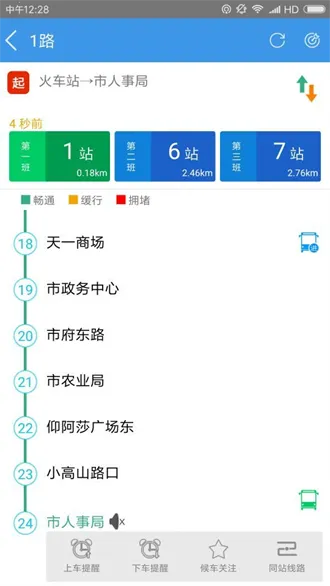 ����ǭ����v1.2.4 �ٷ�����