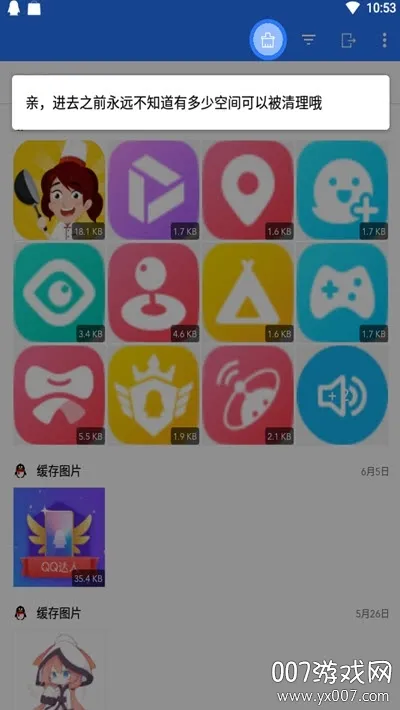 ΢ʰv4.6.7 ��׿��