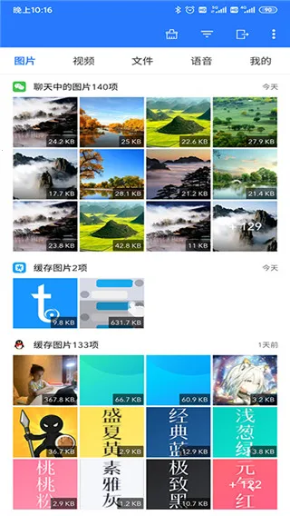 ΢ʰ