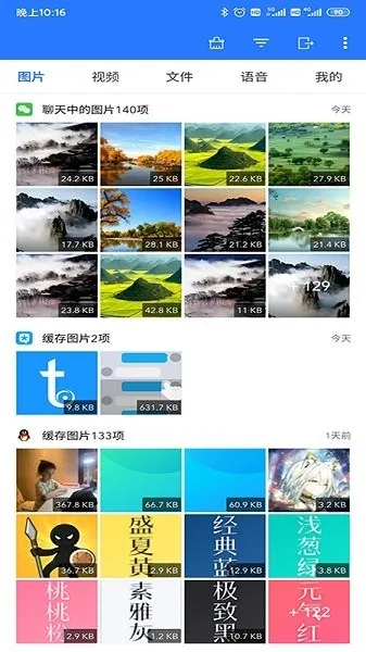 ΢ʰv4.6.7 ��׿��