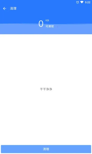 ΢ʰv4.6.7 ��׿��