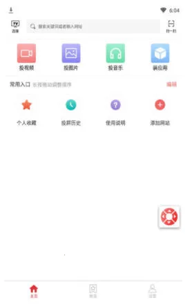 ����Ͷ����׿���ֻ���