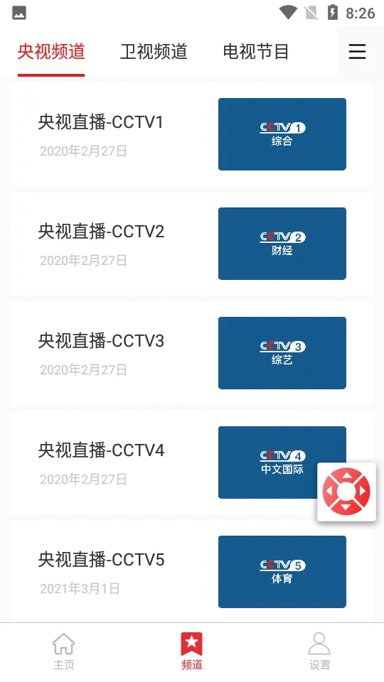 ����Ͷ����׿���ֻ���v9.29 ��Ѱ�