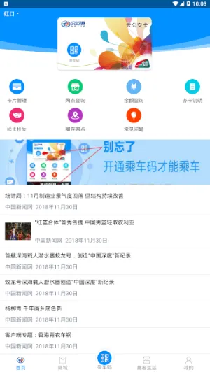 ����ͨv4.4.33 �ٷ�����