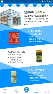 交运通 交运通